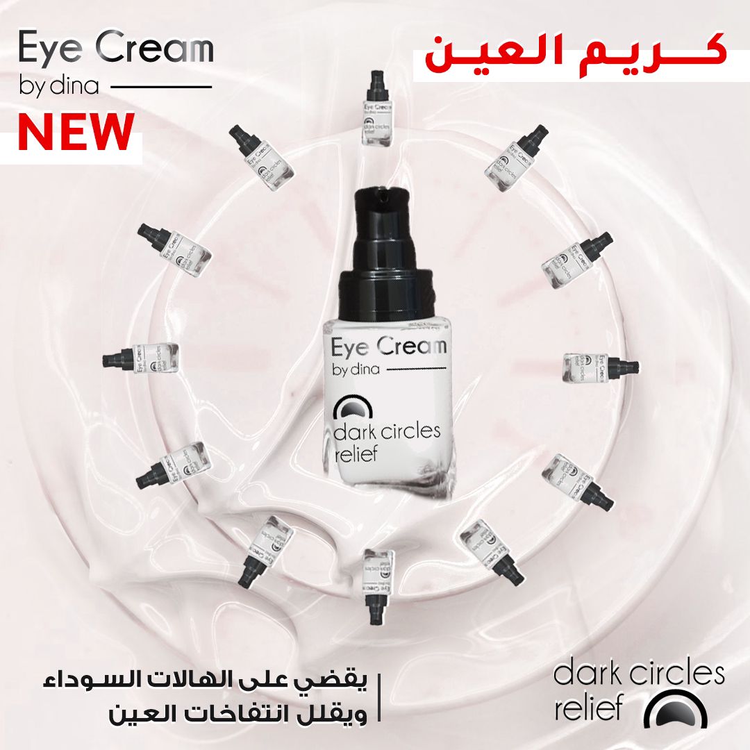 Eye Cream By Dina